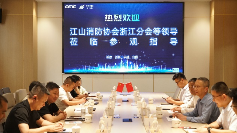 江山消防协会浙江分会领导一行莅临公司指导