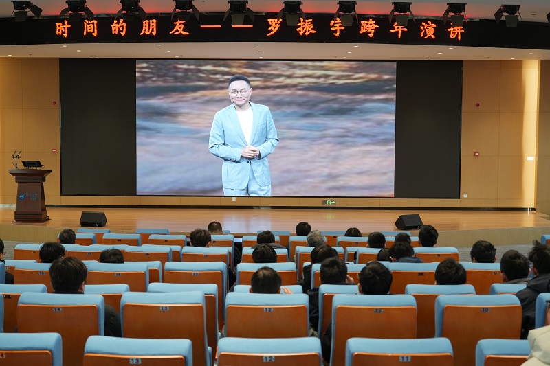 聚焦AI趋势 蓄力创新发展——公司组织观看罗振宇“时间的朋友”2026跨年演讲