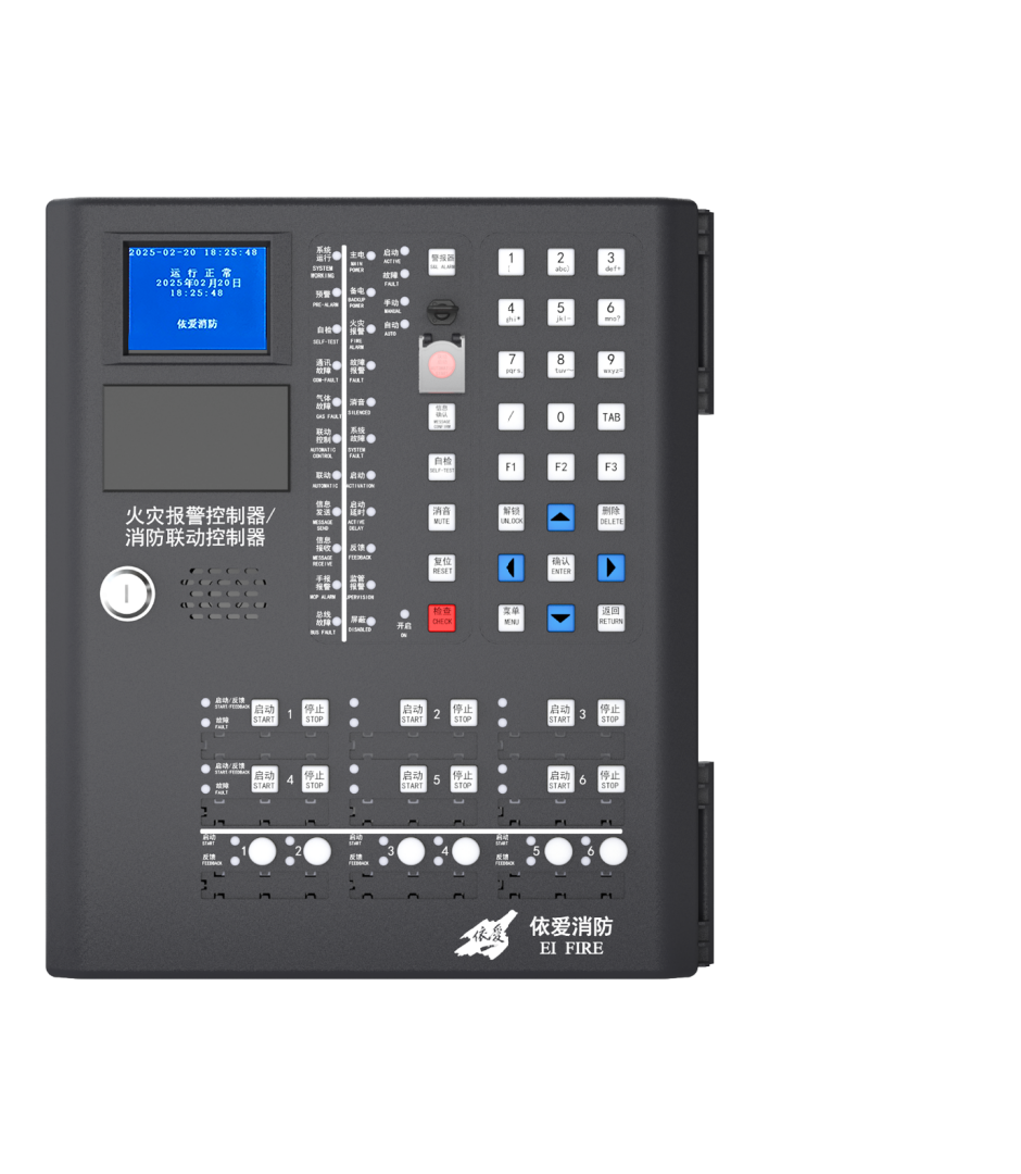 JB-QBL-EI9000L型火灾报警控制器/消防联动控制器