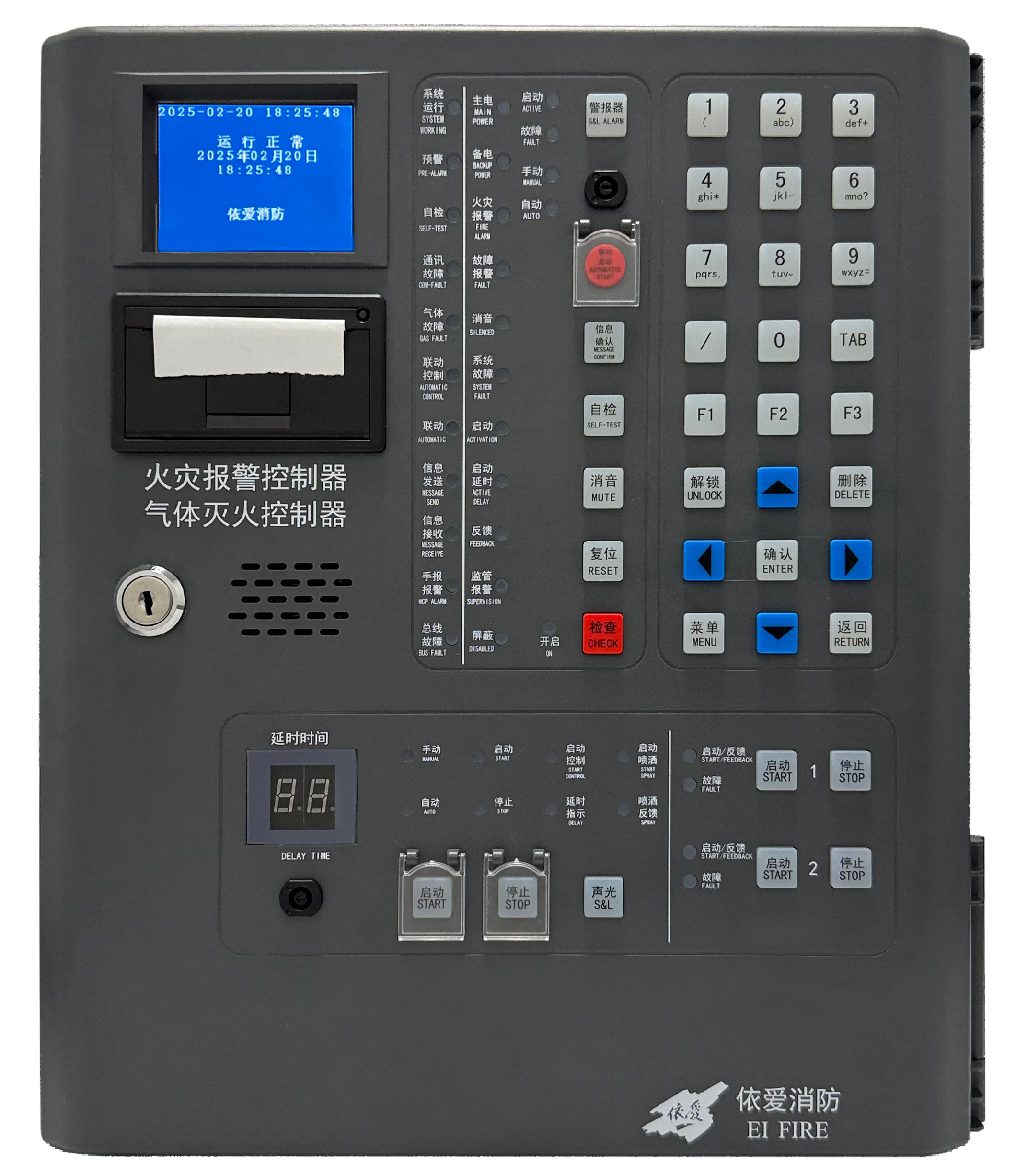 JB-QB-EI9002QT型火灾报警控制器/气体灭火控制器